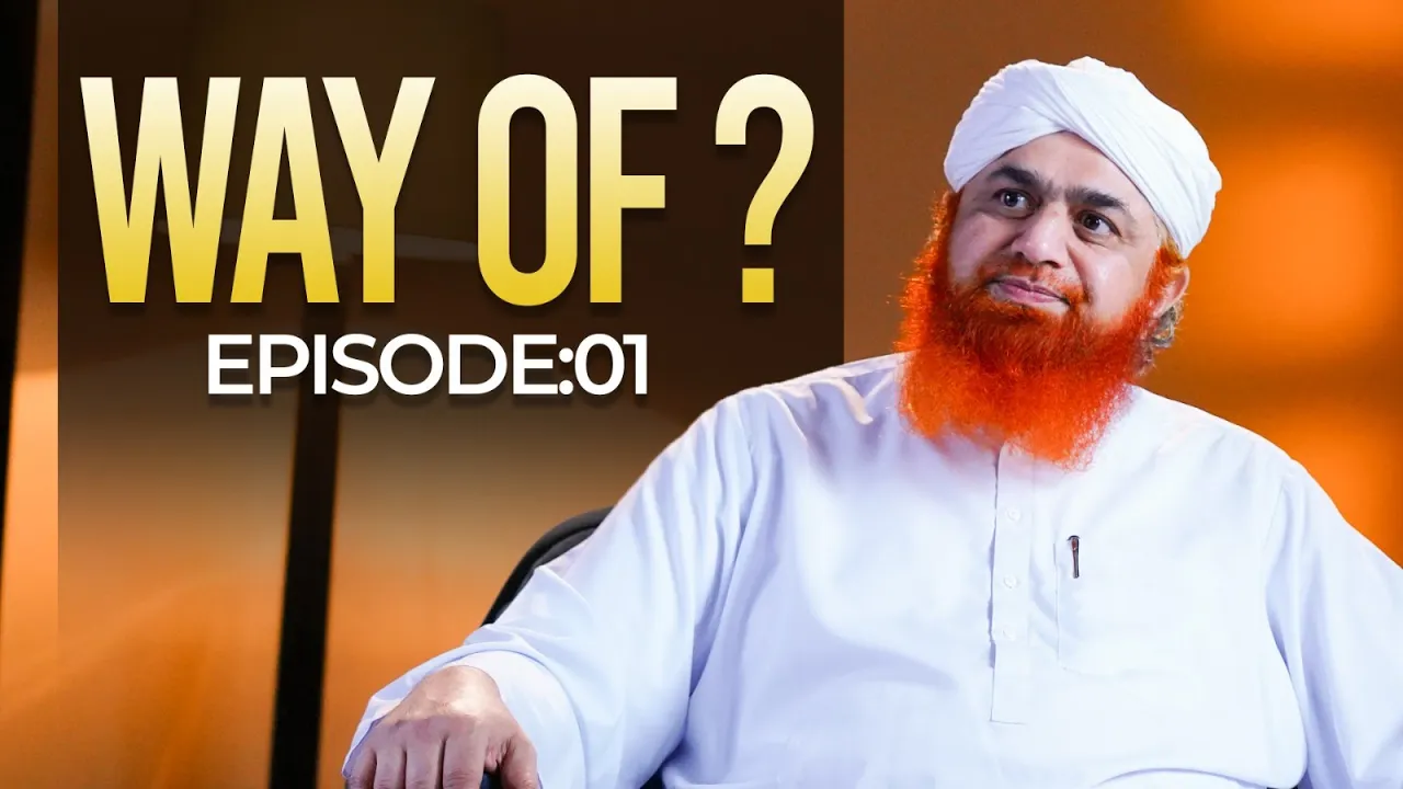 Way of ? Episode 01 | Ramzan Ul Mubarak 2024 Special Program | Maulana Imran Attari and Salman Madani